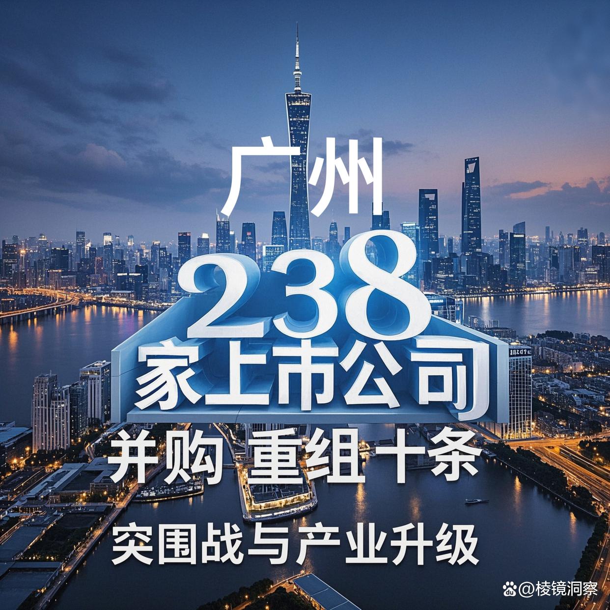 衢州市专业并购重组(并购重组最好的书)