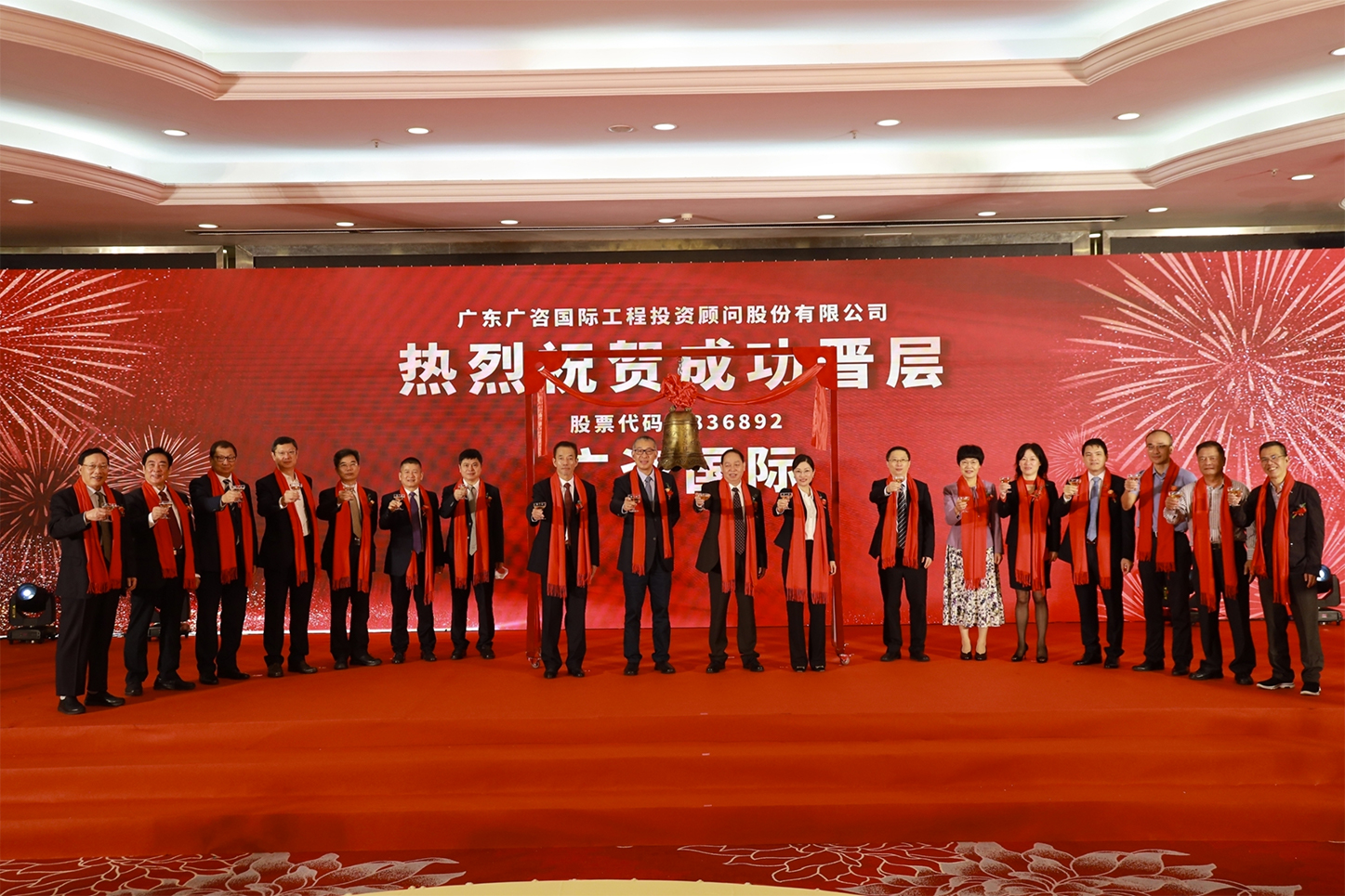 衢州市全场景纺织新三板挂牌的简单介绍