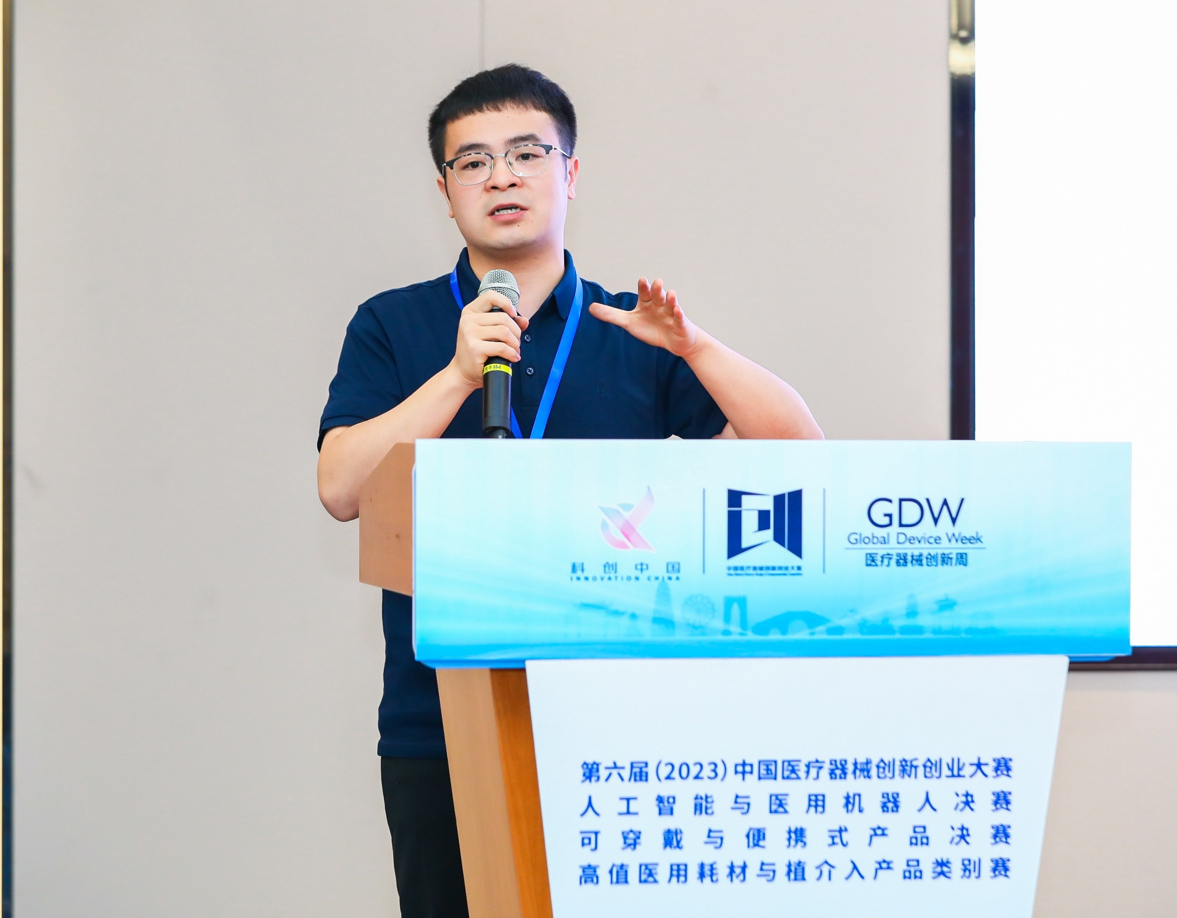 衢州市股权激励专家(国内股权激励知名专家)