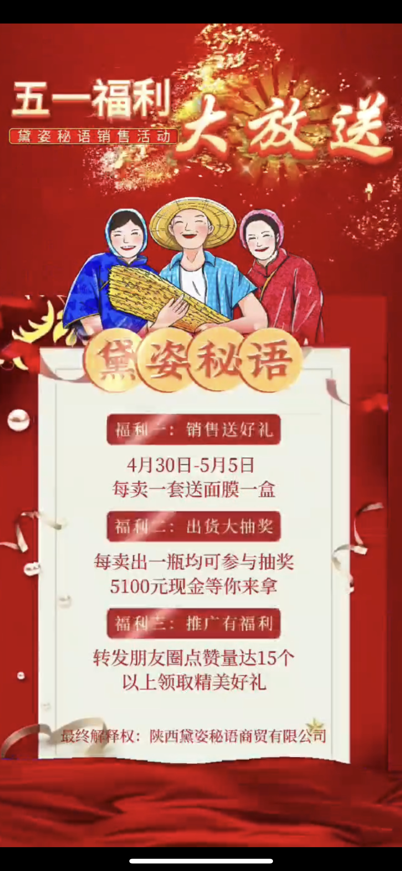 衢州市广告并购顾问(广告并购顾问岗位职责)