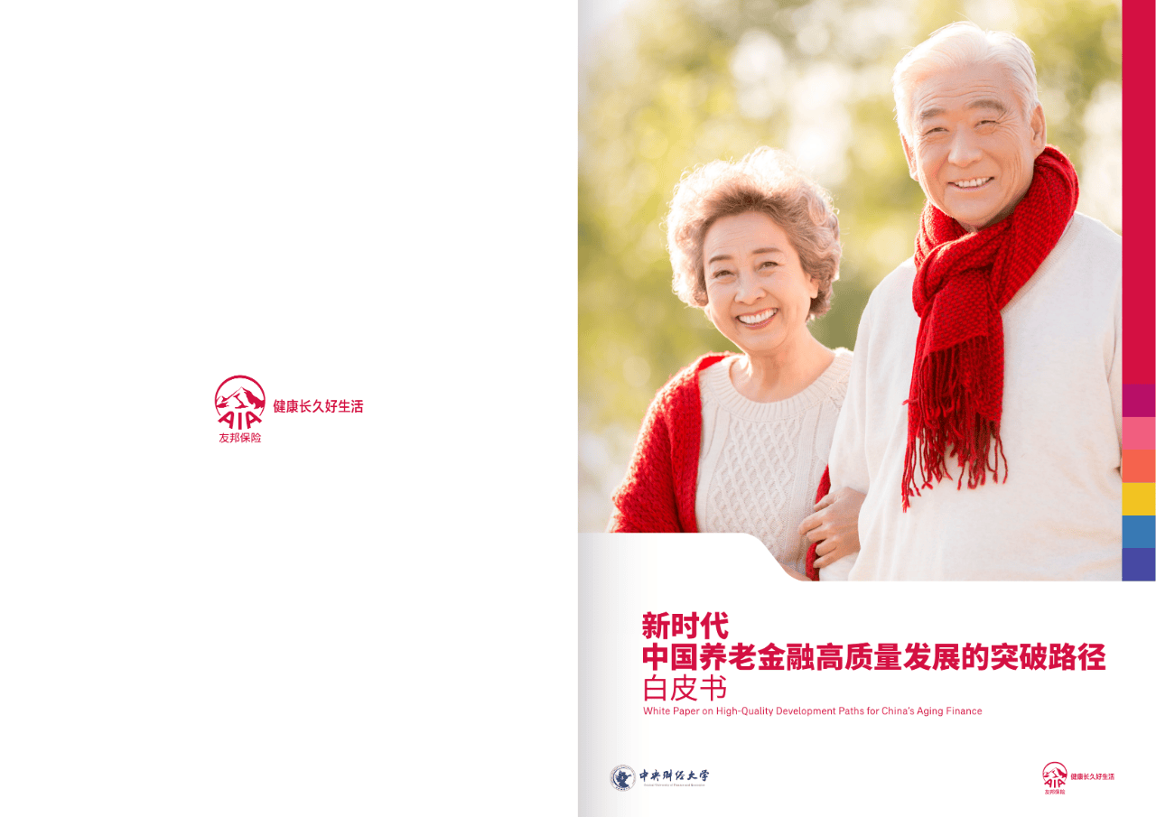 养老企业投资咨询(投资养老项目的投资公司) 养老企业投资咨询(投资养老项目的投资公司)