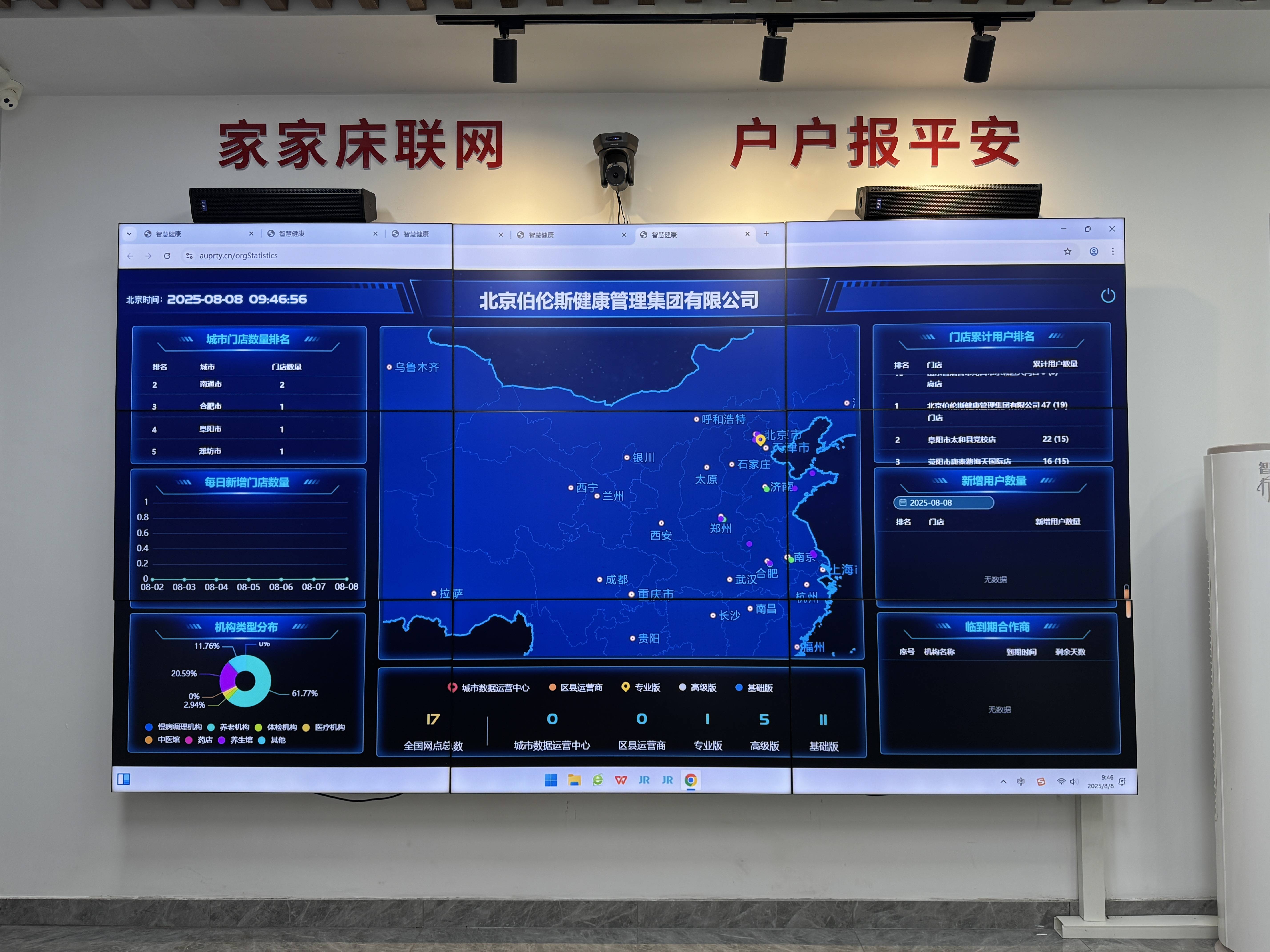 衢州市管家式投资咨询(家管家投资项目是真的吗)