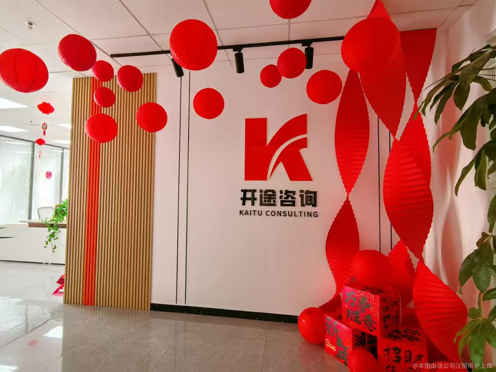 衢州市全链条教育战略咨询(全链条教育战略咨询是什么)