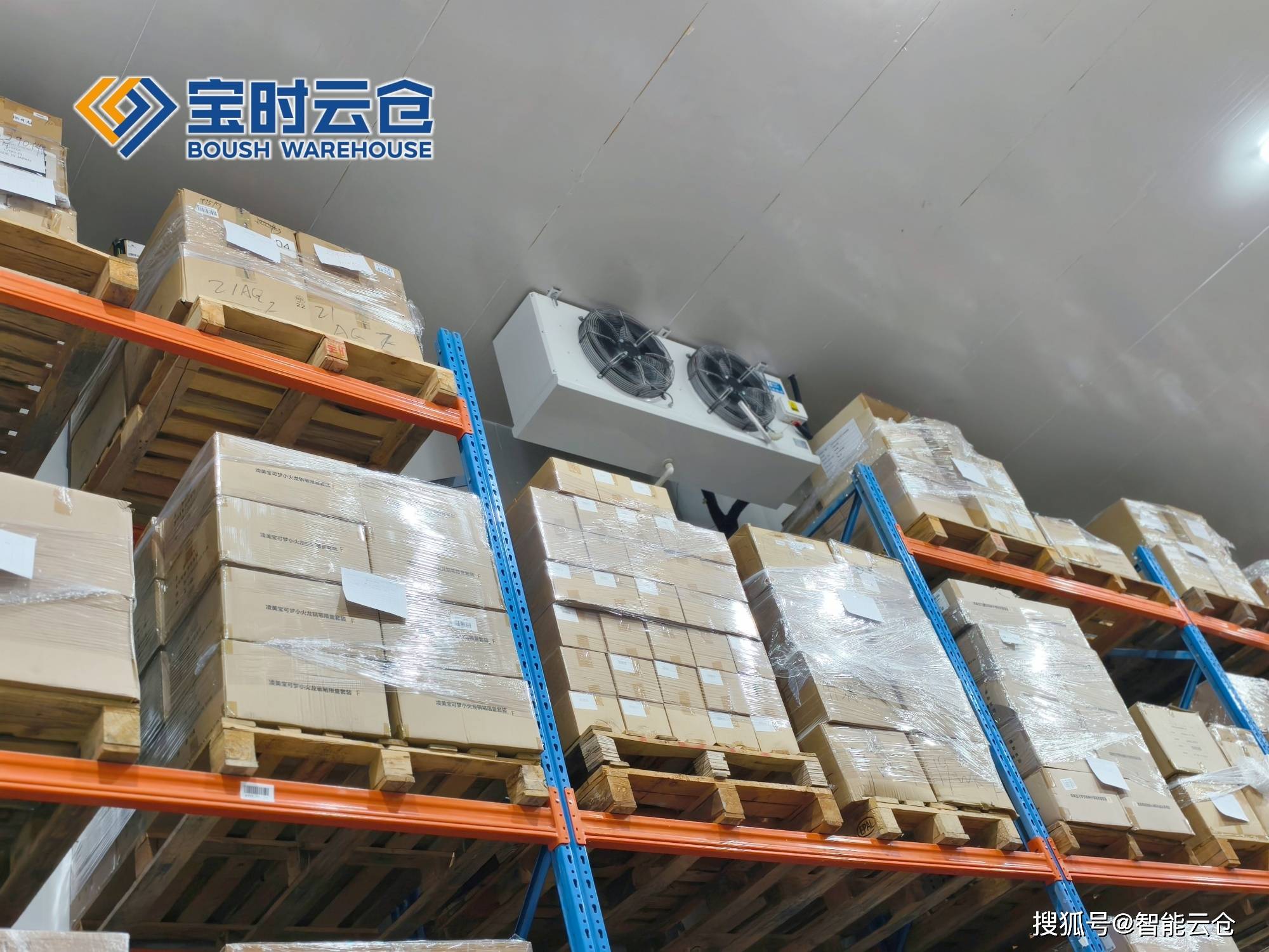 衢州市领先物流品牌升级(领先物流服务商是自营物流)