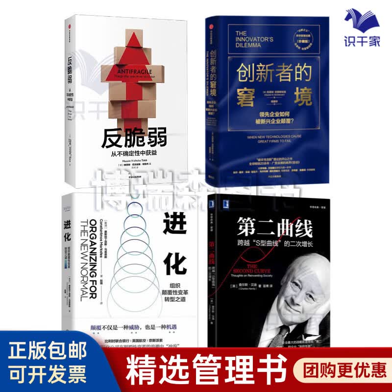 衢州市转型期组织变革(组织转型主要考虑的三大要素)