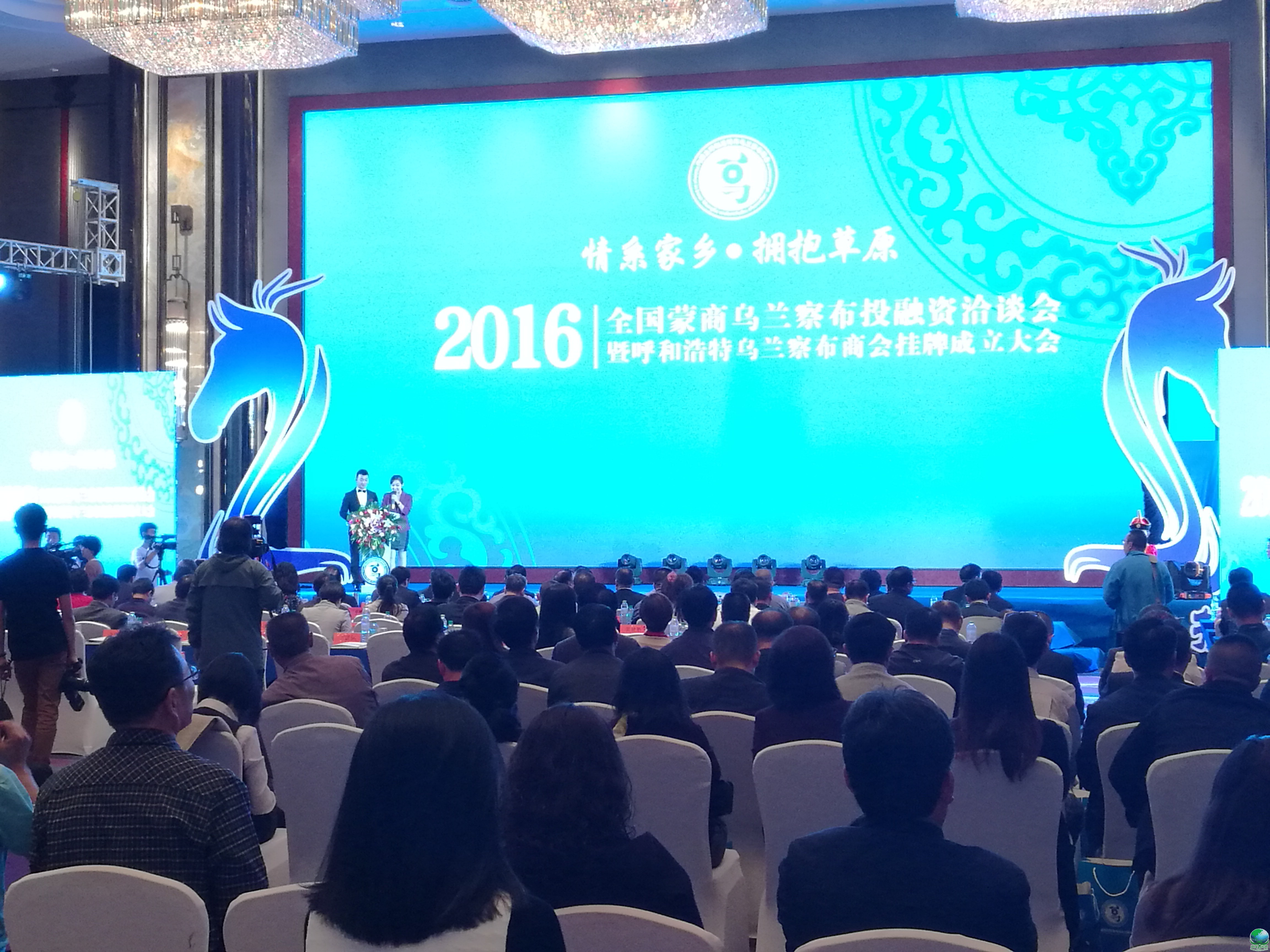 衢州市呼和浩特专业投融资服务(呼和浩特市投资有限责任公司)