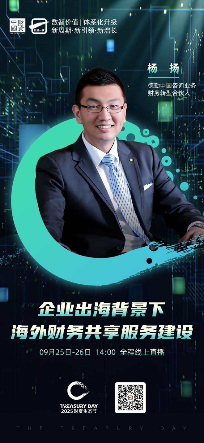 衢州市上市公司企业战略资本咨询(上市公司企业战略资本咨询报告)