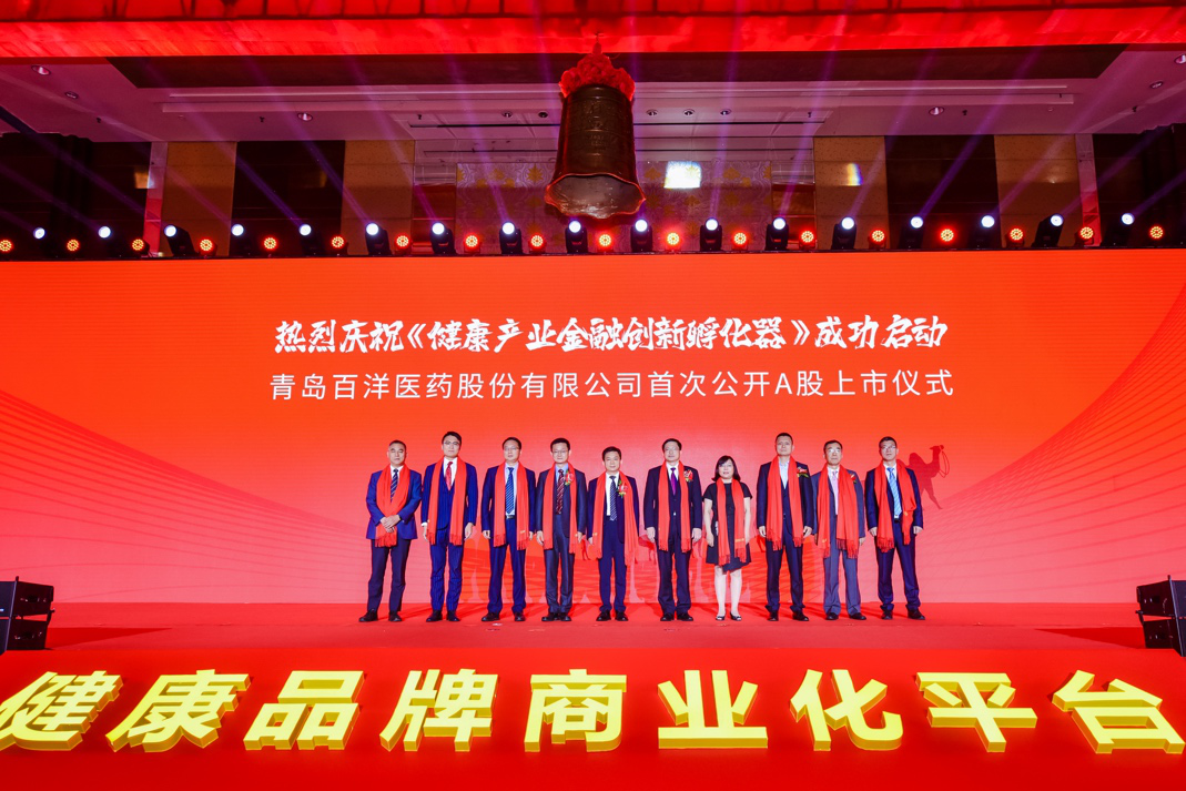 衢州市包含高回报医药创业板上市的词条