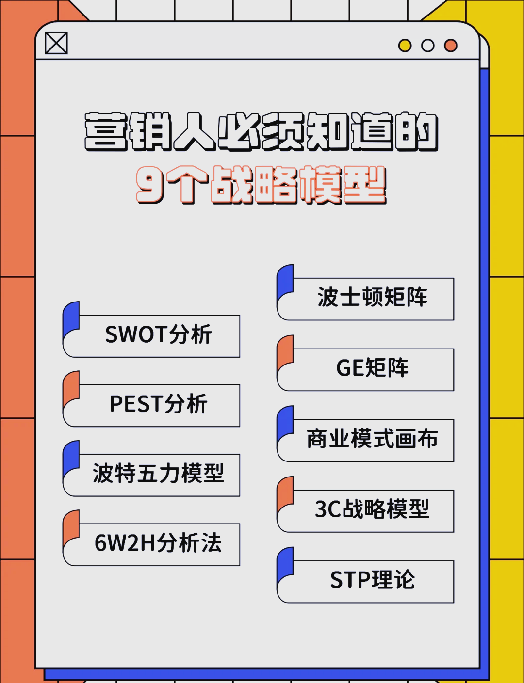 衢州市稳健饮料竞争分析(稳健饮料竞争分析报告)