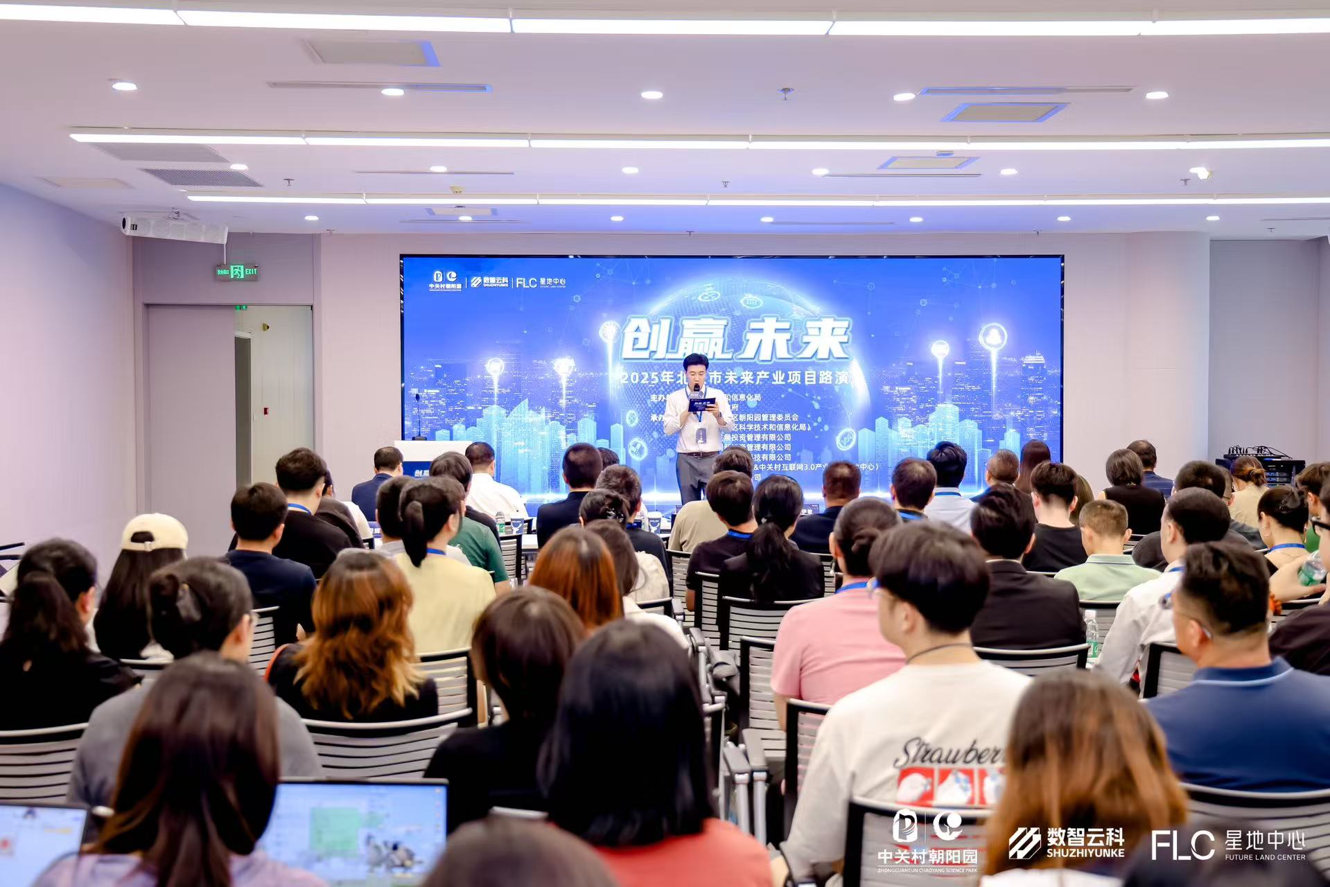 衢州市融资路演平台(融资路演平台是什么)