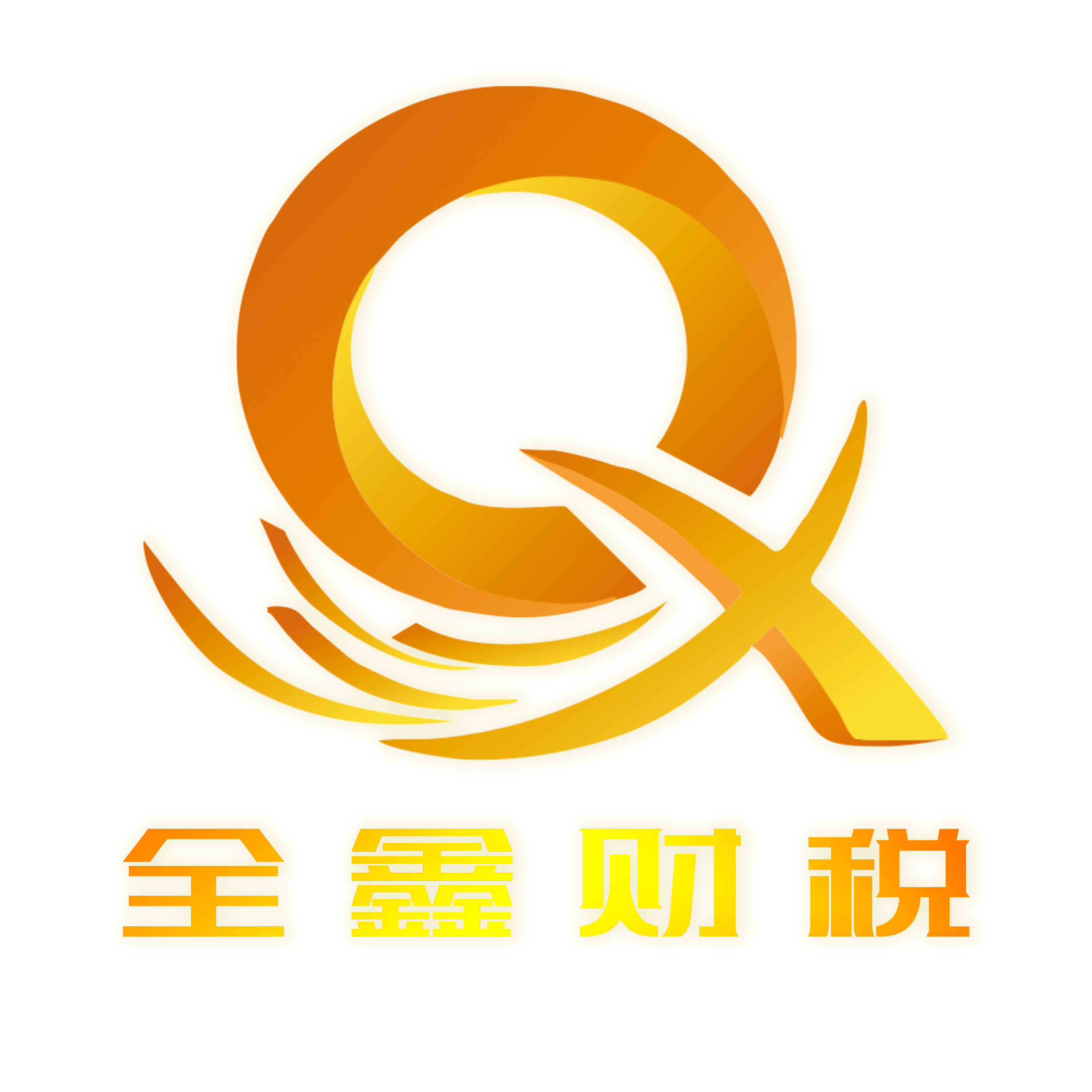 衢州市透明财务顾问(透明财务顾问工作内容)