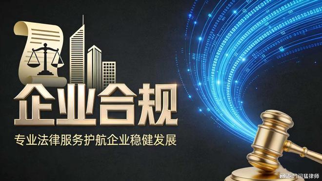 衢州市合规企业价值增长机构(合规企业价值增长机构是什么)
