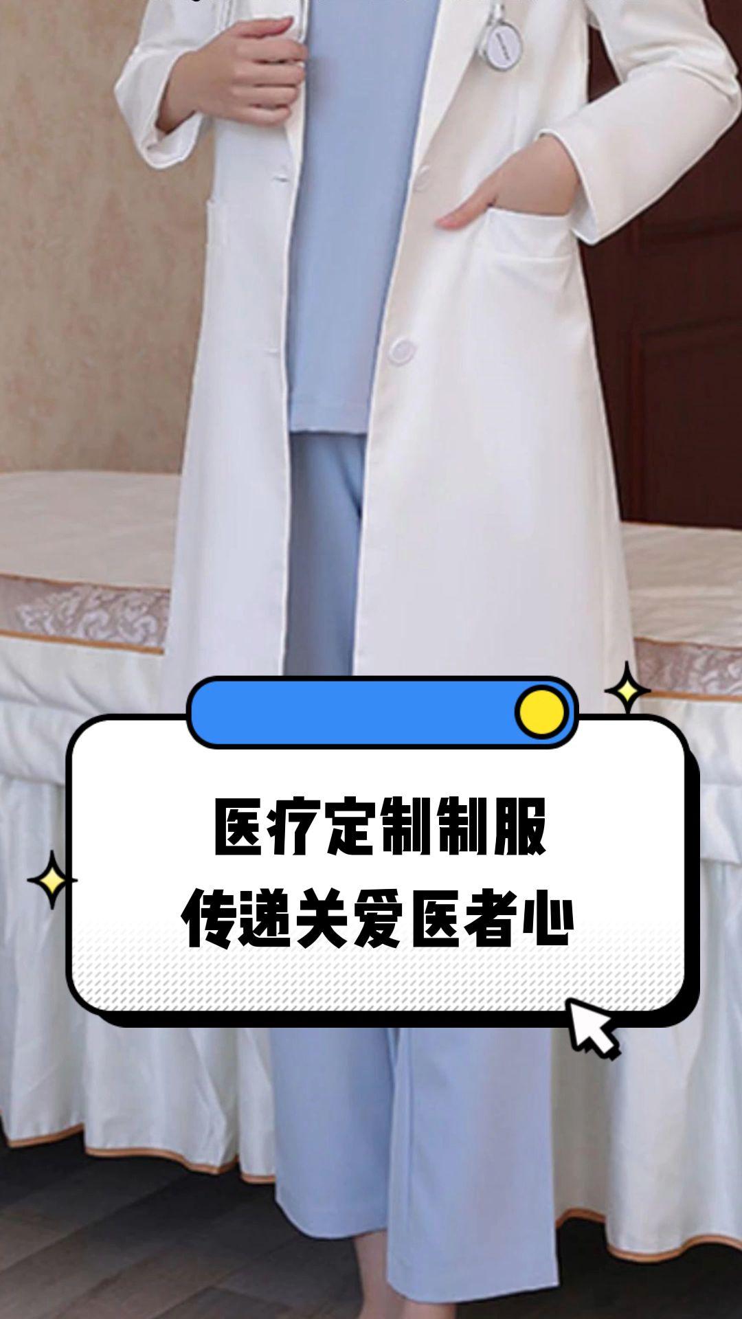 衢州市定制医疗投资咨询(定制医疗投资咨询公司)