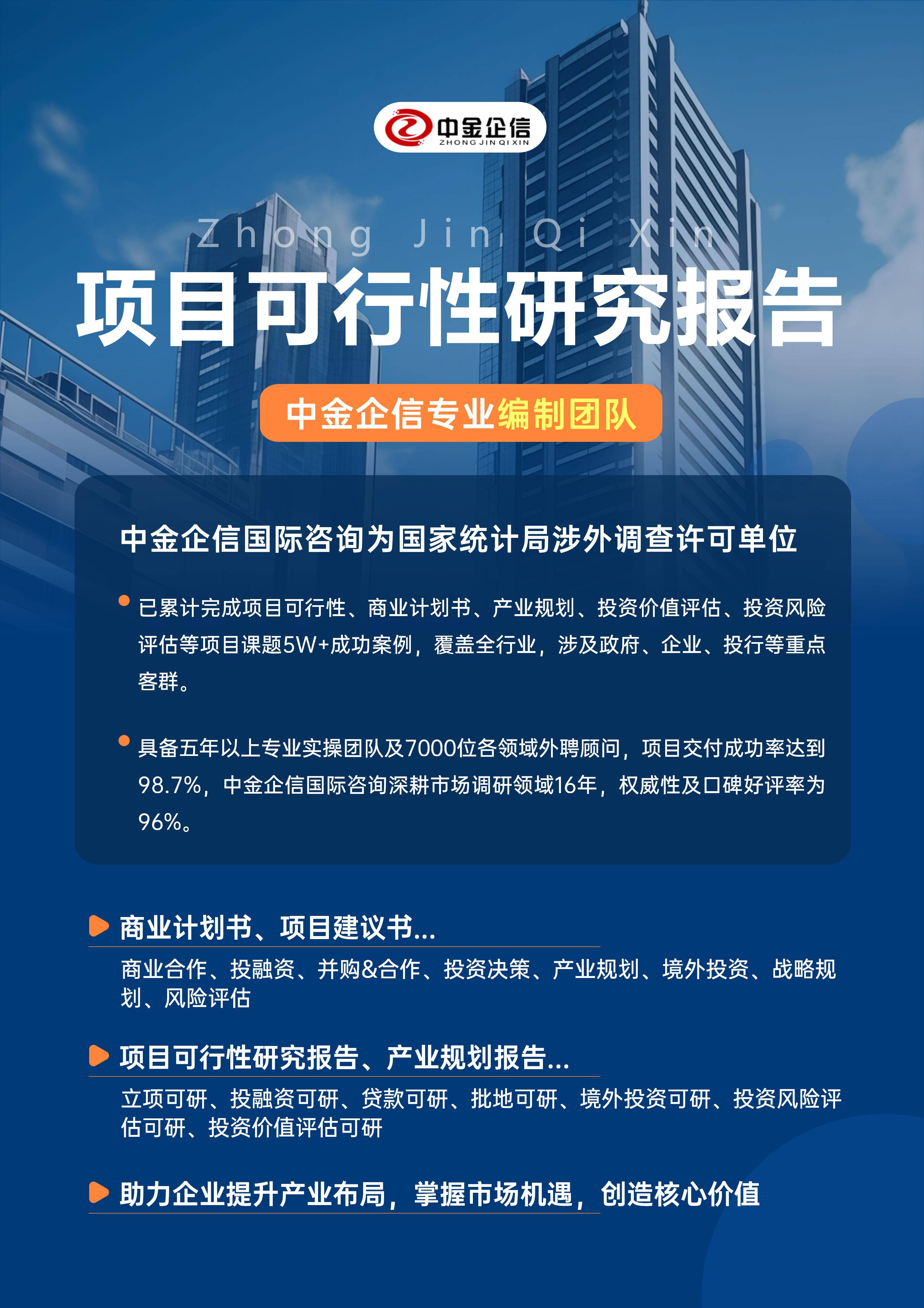 衢州市结果导向可行性研究机构(结果导向型的绩效考核方法的基础是什么)