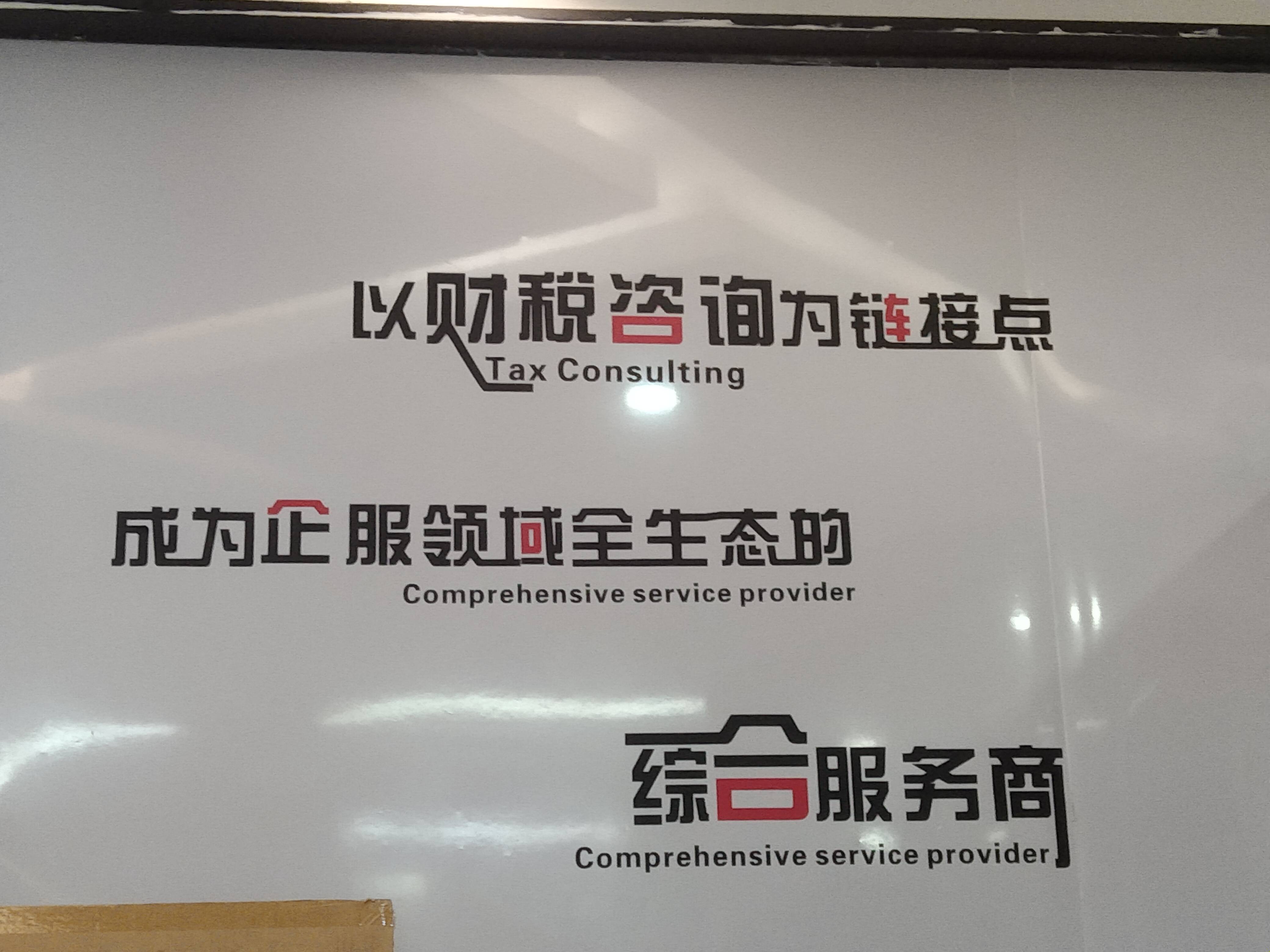 衢州市成都医疗财务优化(成都医疗seo整站优化)