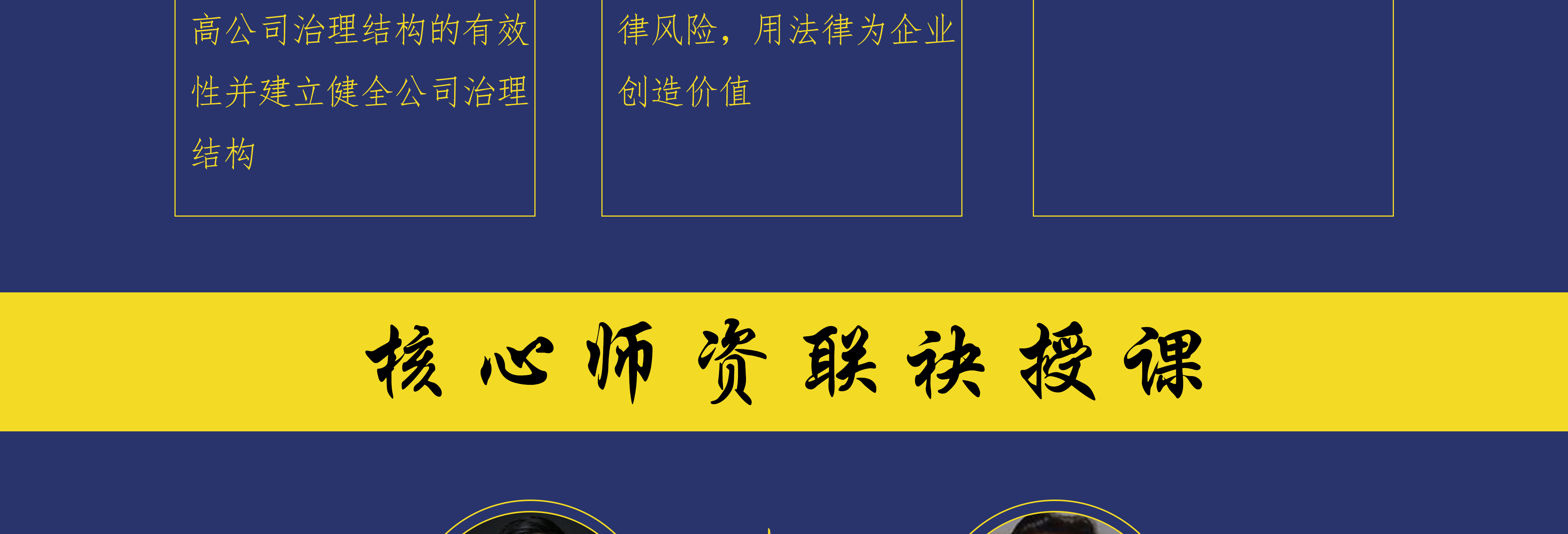 衢州市实战型资本规划机构(资本运作战略规划方案)