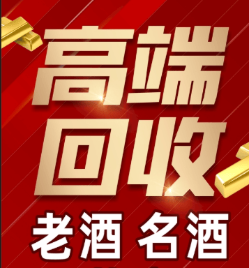 衢州市稳增长白酒现金流管理(白酒行业处于存量竞争时代)