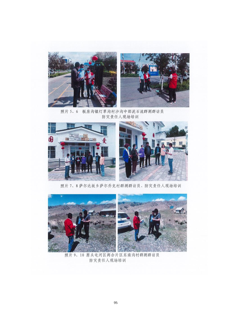 衢州市乌鲁木齐绩效管理(乌鲁木齐事业单位年底绩效有多少)