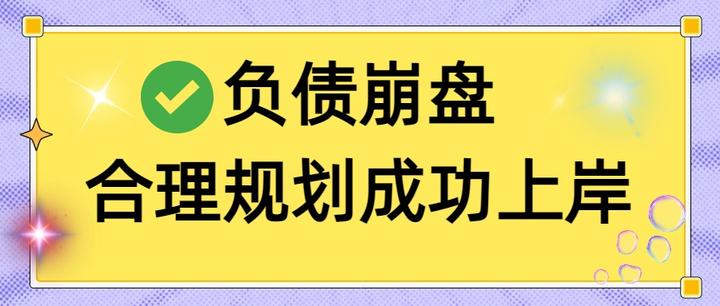 衢州市实战型债务重组(债务重组实质性修改)