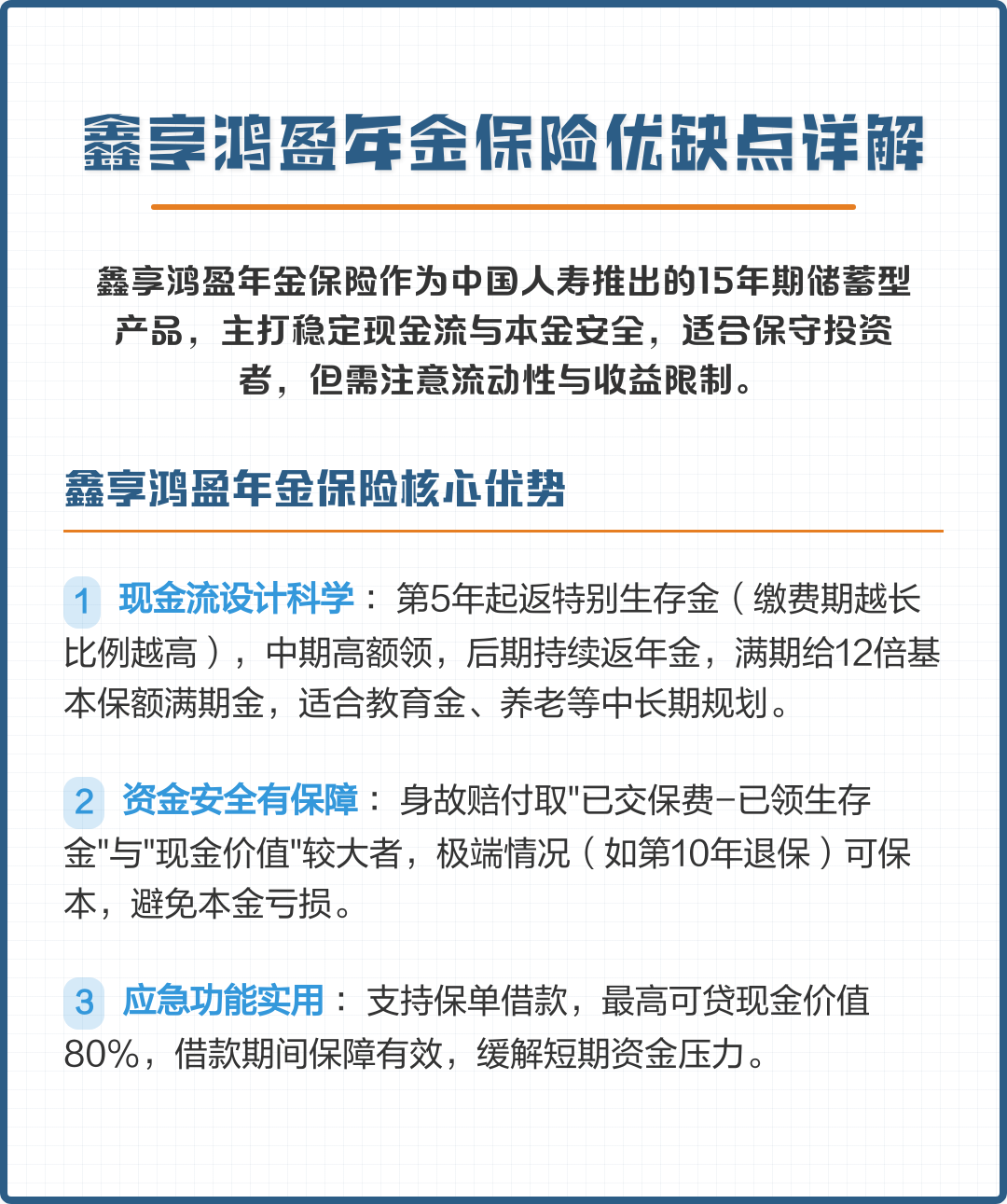 衢州市高回报医药现金流管理(华东医药公司现金流稳健新)
