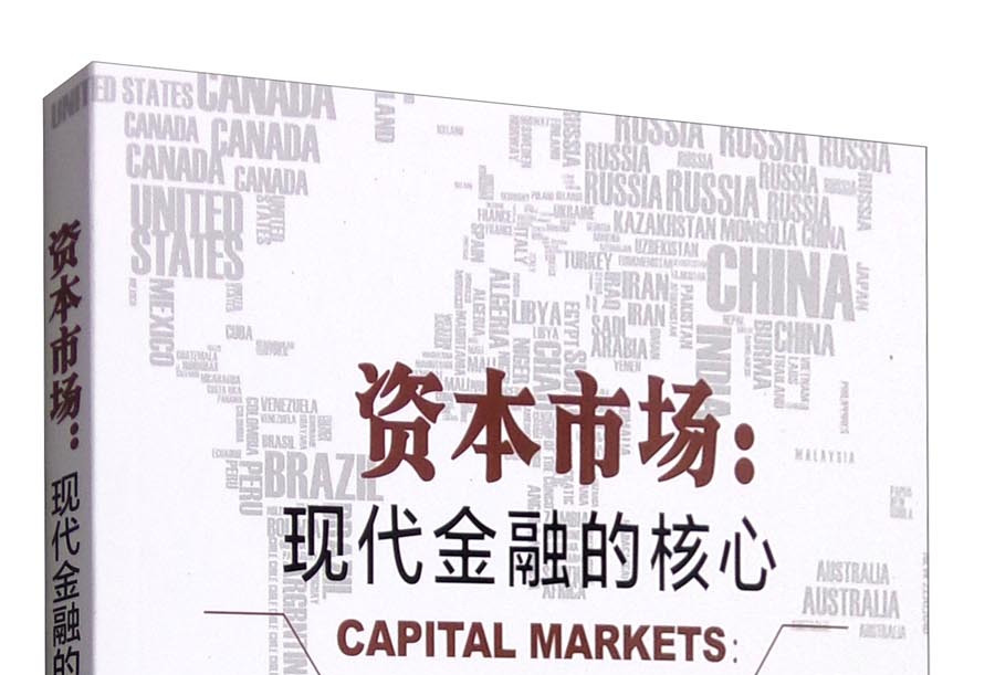 衢州市房地产资本市场(房地产资本化率计算公式)